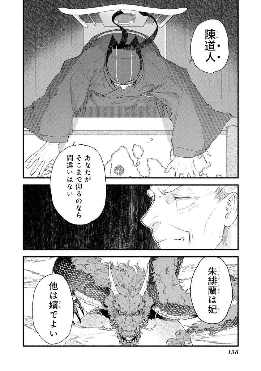 (4/5) 