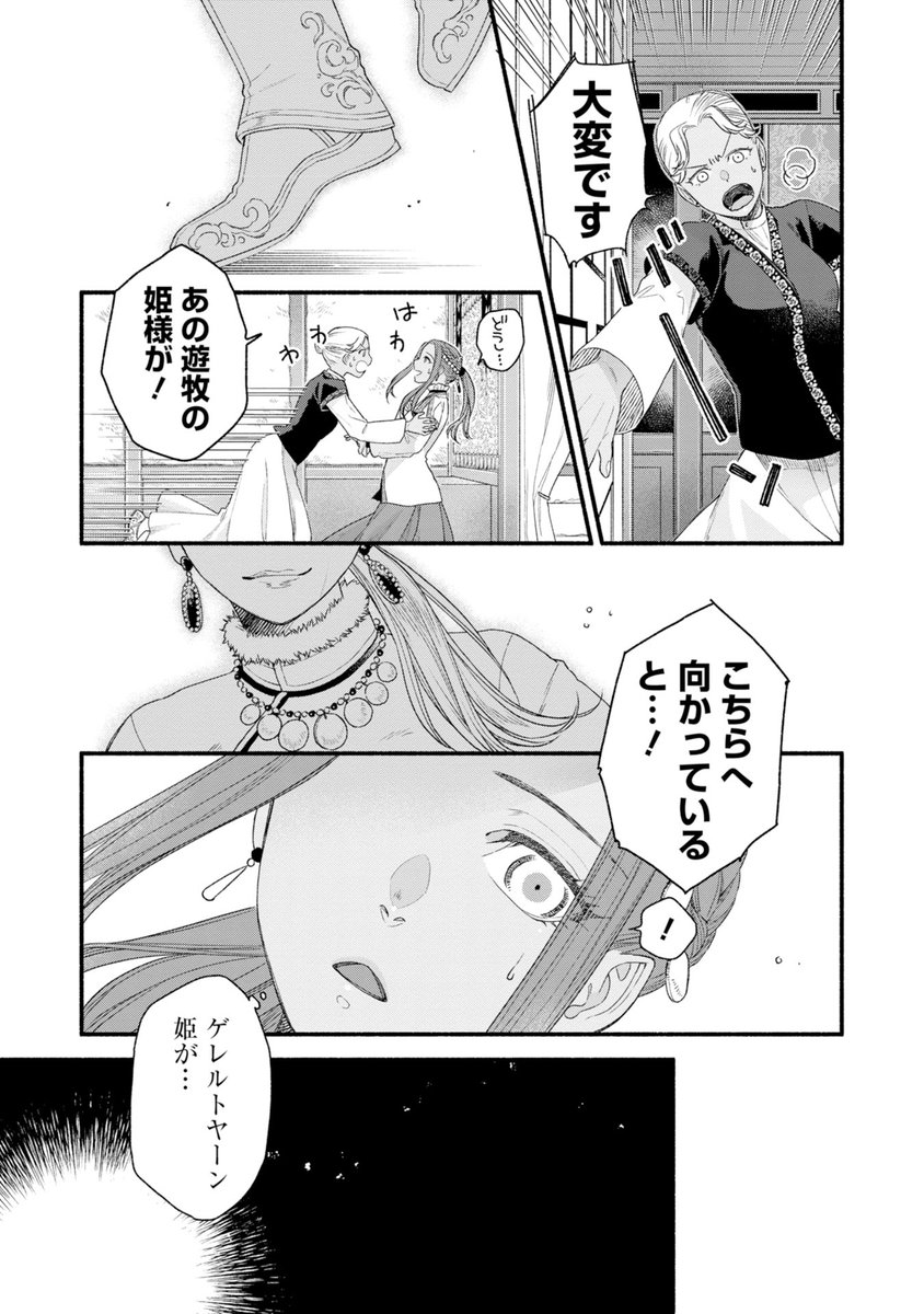 (5/5) 