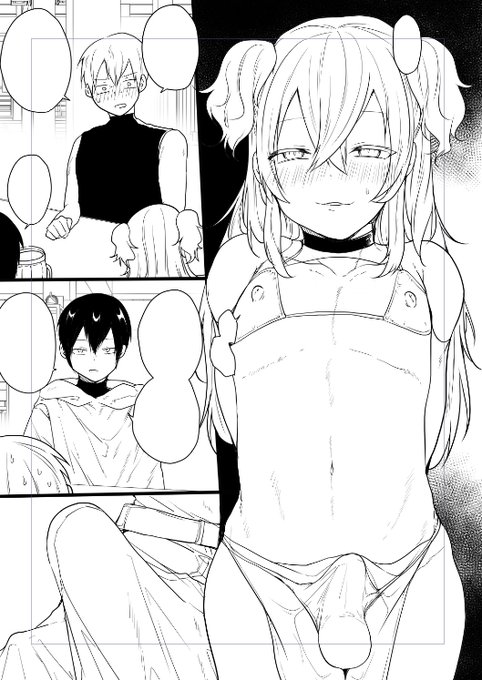 俺のPTにちんぽ咥えるのうますぎる男の娘がいるの羨ましがられているファンタジー夏こみ本進捗 