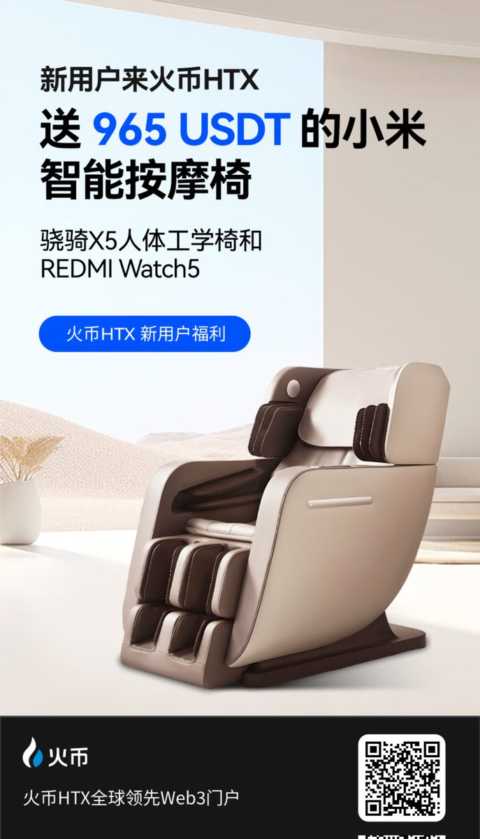跟随 AI 的步伐，给大家提供一下思路参考。我在火币，等你们来拿。
加入火币HTX，尊享高达1,500 USDT迎新大礼
htx.com.de/invite/zh-cn/1…