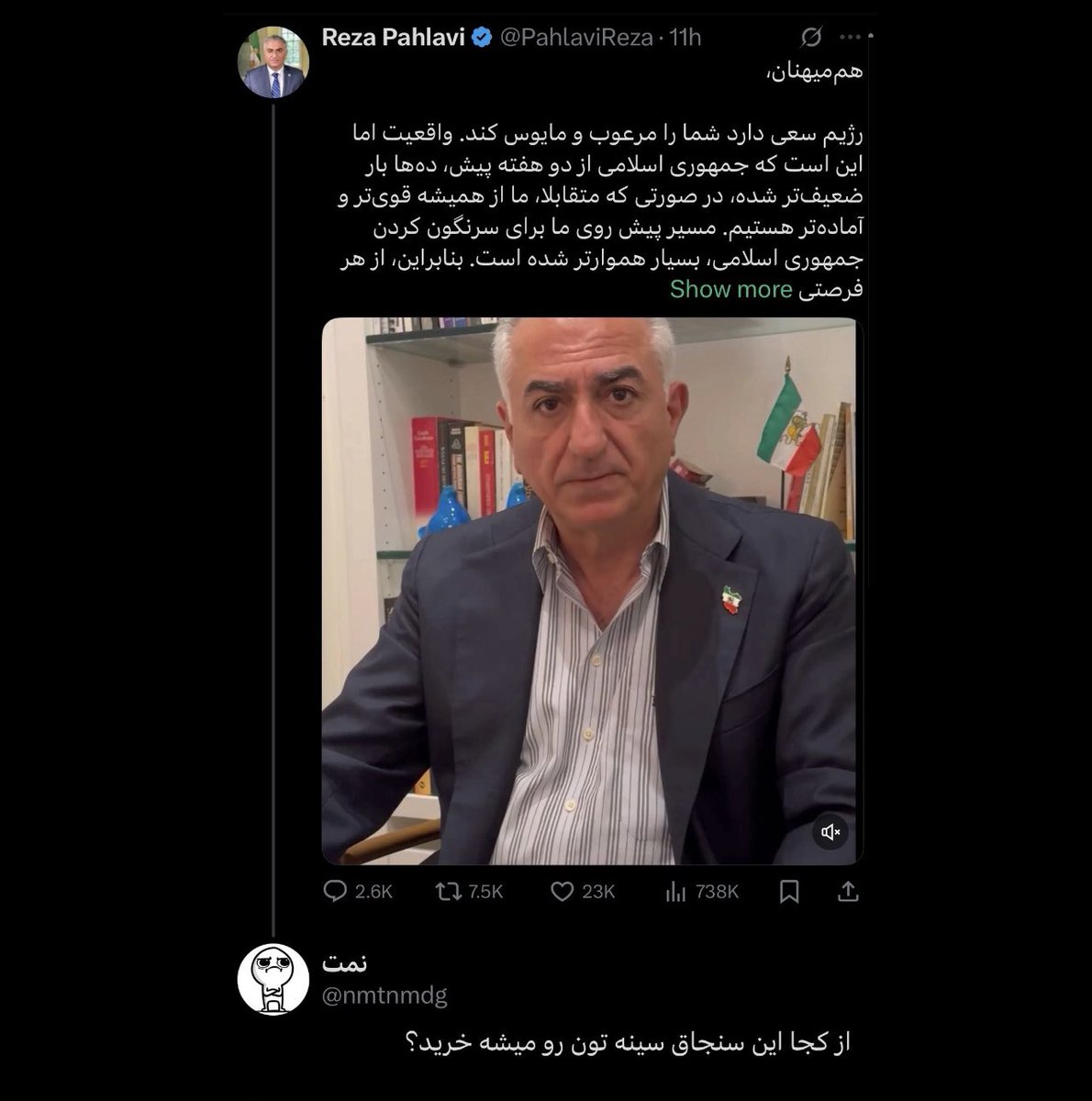 وای نمت <a href="/nmtnmdg/">نمت</a> خدا ازت نگذره :‌))))) مردی تو عمرش با این جدیت حرف نزده بود. ۲۳‌هـ لایک خورده، ۲.۶‌هـ تا منشن... بعد تو نوشتی "از کجا سنجاق سینه‌تون رو میشه خرید؟" خطاب به خودشم نوشتی؟ =)))) بینظیری