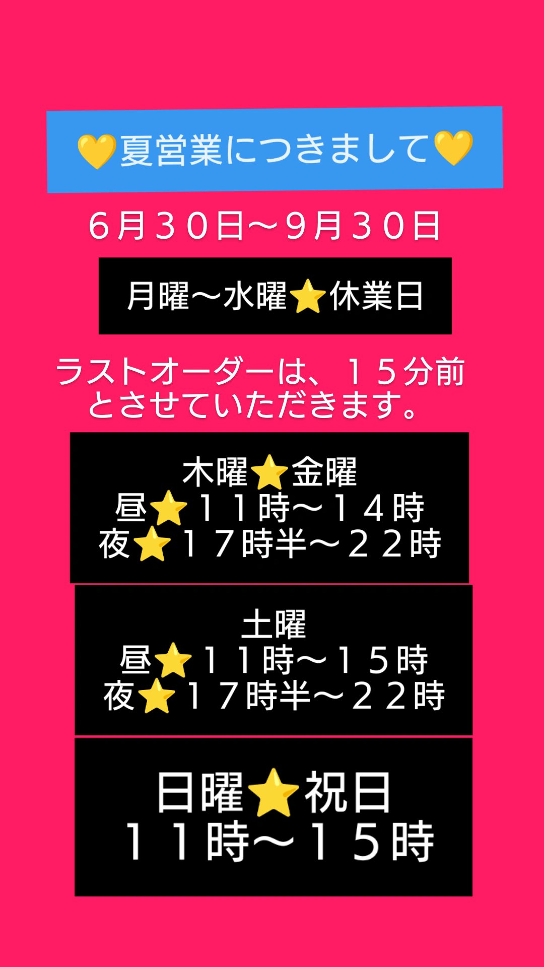 節約様 7点おまとめ 凰櫻🌸Ouzakura🌸 on X: 