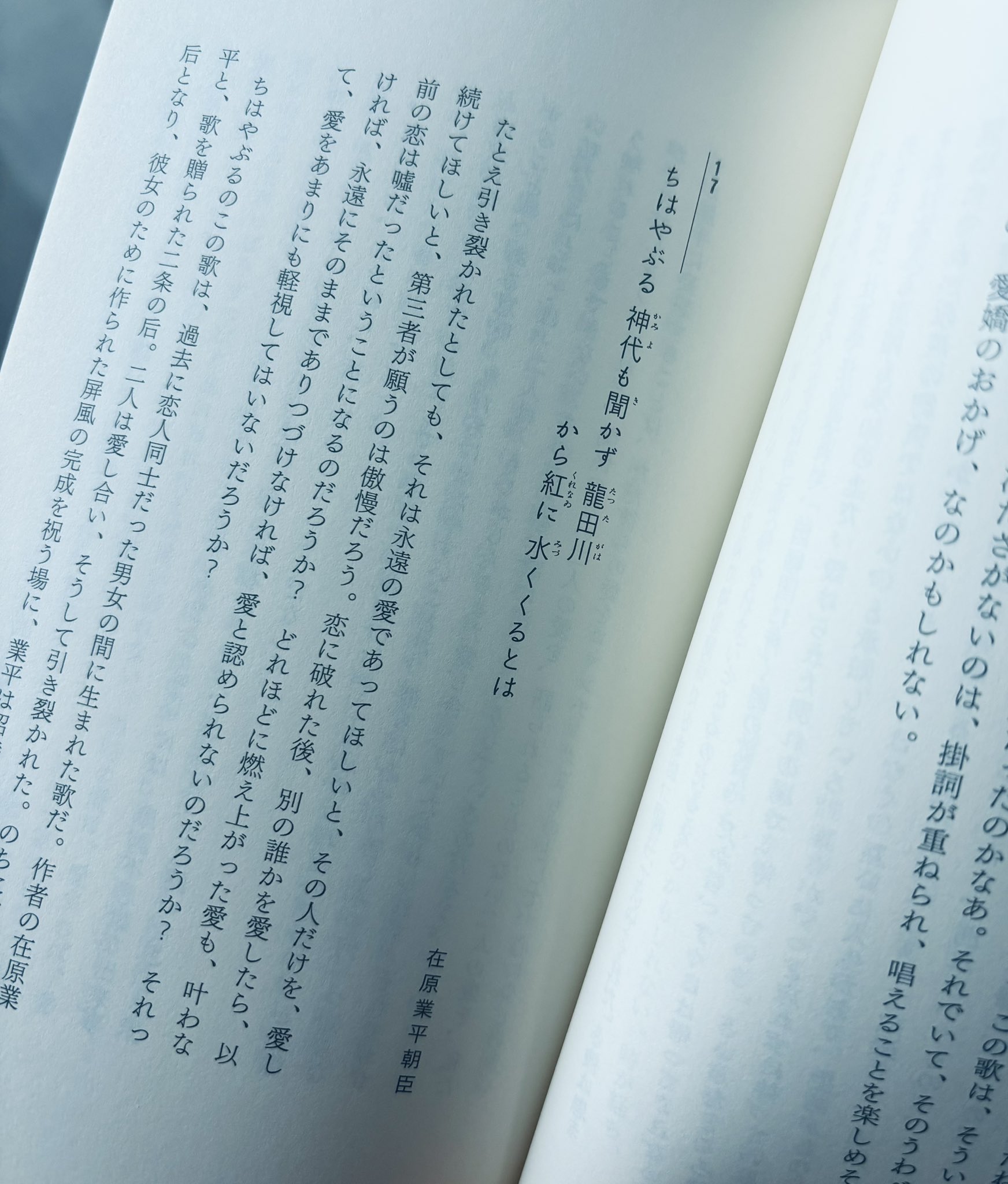 最果タヒ 詩のレコード サイン入り - メルカリ
