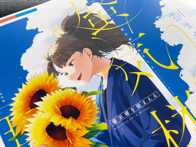 色校きためちゃくちゃ綺麗〜