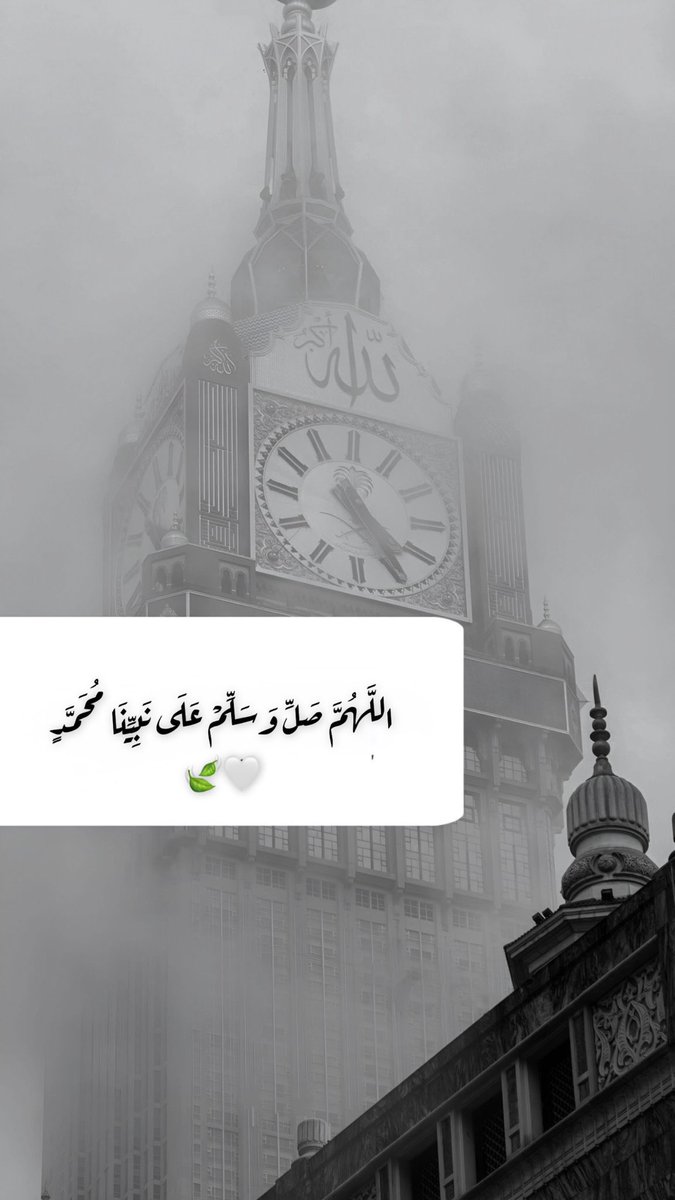 Rooree_23's tweet photo. #يوم_الجمعة 

.
.
.

اللَّهُمَّ صَلِّ وسلم وبارك عَلَى نبينا مُحَمَّدٍ ﷺ https://t.co/Bw3DQLaH2o