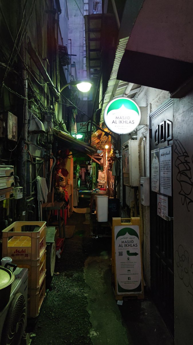 先輩か予約した歌舞伎町の中華屋が魔境すぎた。こんなとこあったんだ