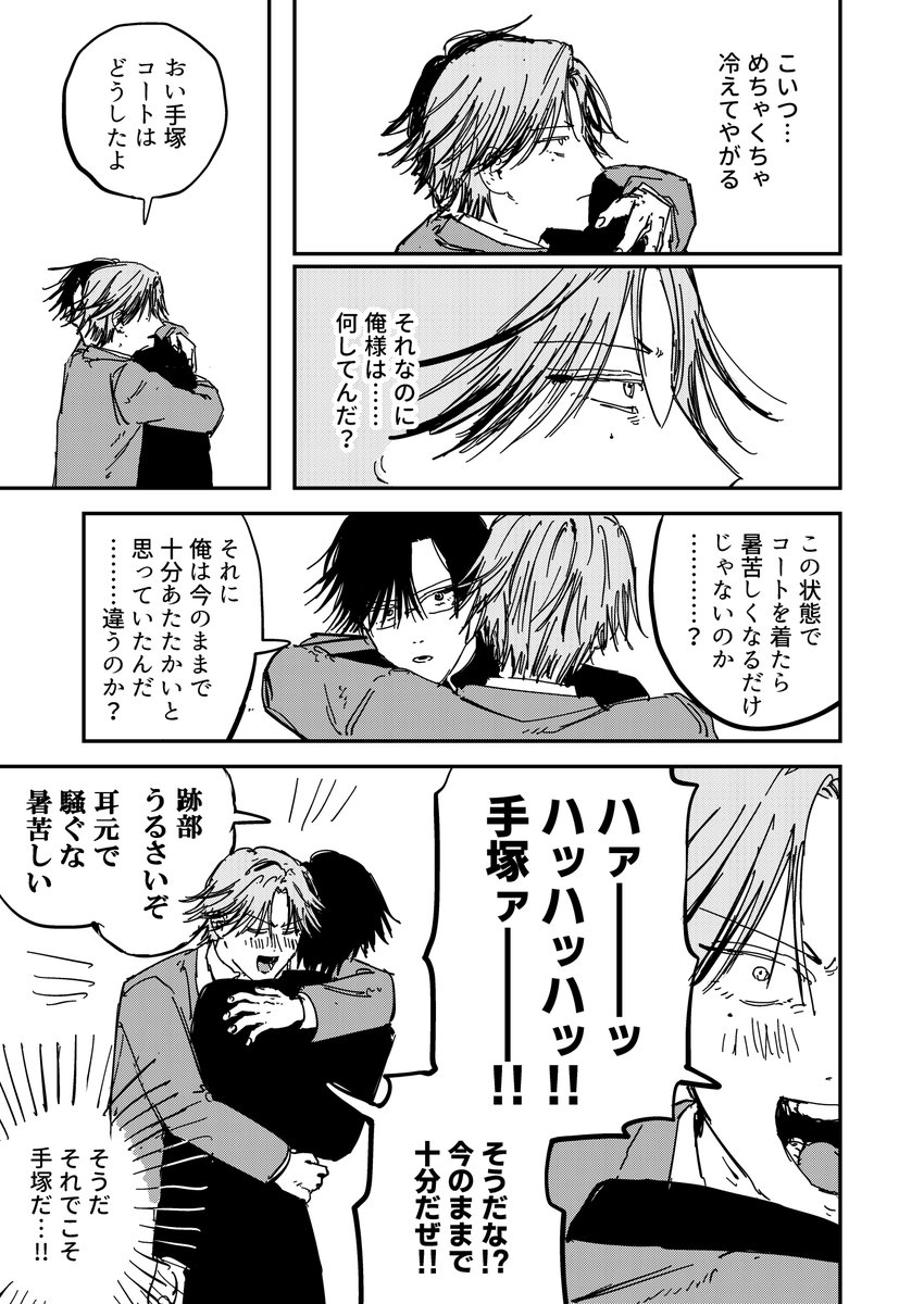 ナナシ tweet media