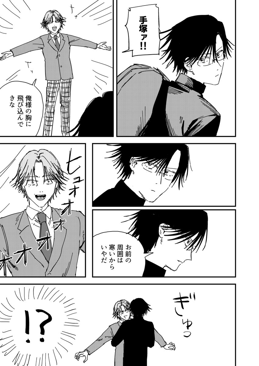 ナナシ tweet media