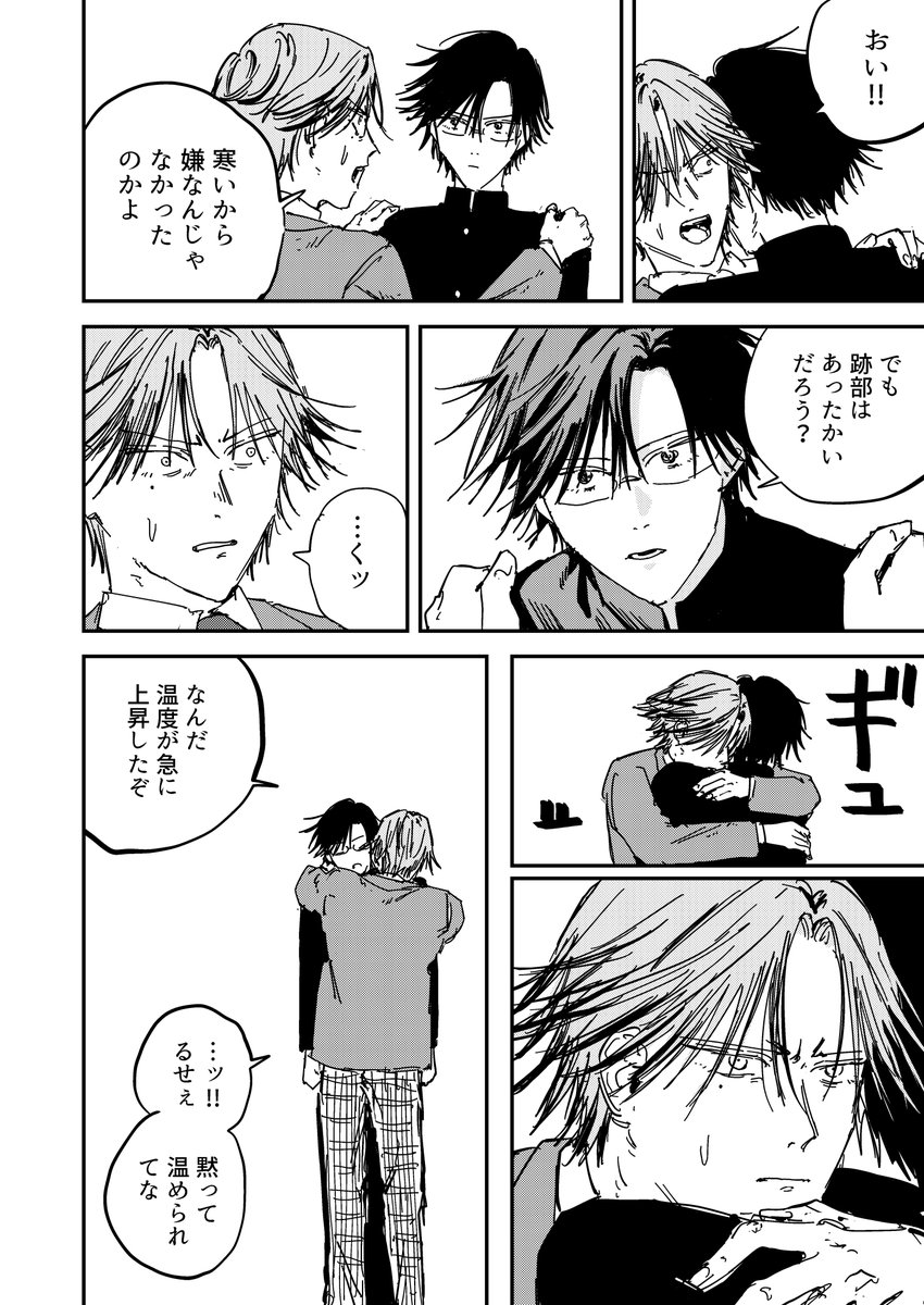 ナナシ tweet media