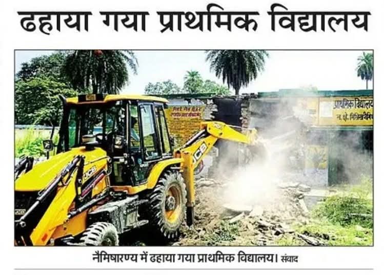 वाह योगी जी वाह!

शानदार जबरदस्त जिंदाबाद 
<a href="/myogiadityanath/">Yogi Adityanath</a>