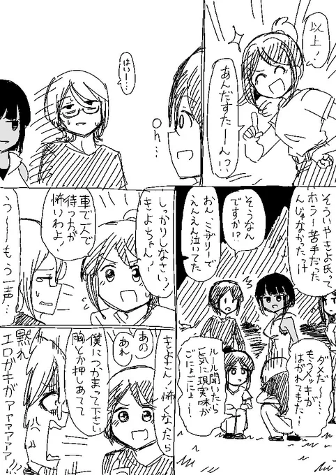 ③ 