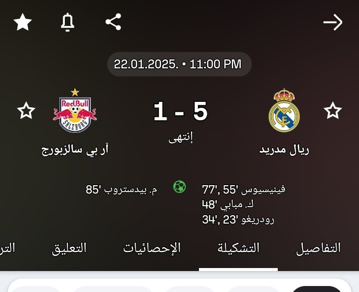 اللهم هب لكل من تابع حسابي ....... tweet media