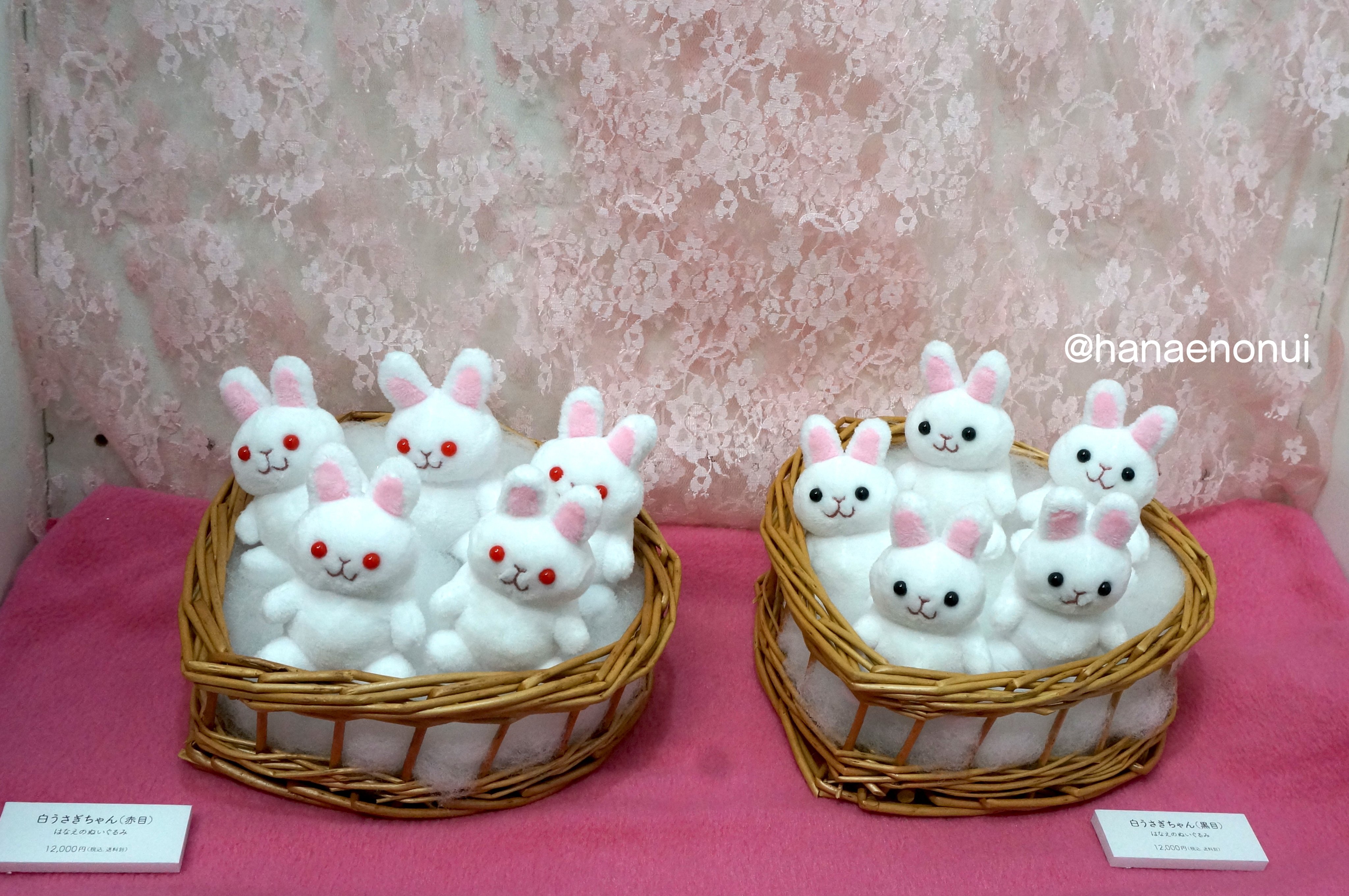 HOLIDAY HOME ぬいぐるみ ホワイト・ピンク（商品詳細ページ