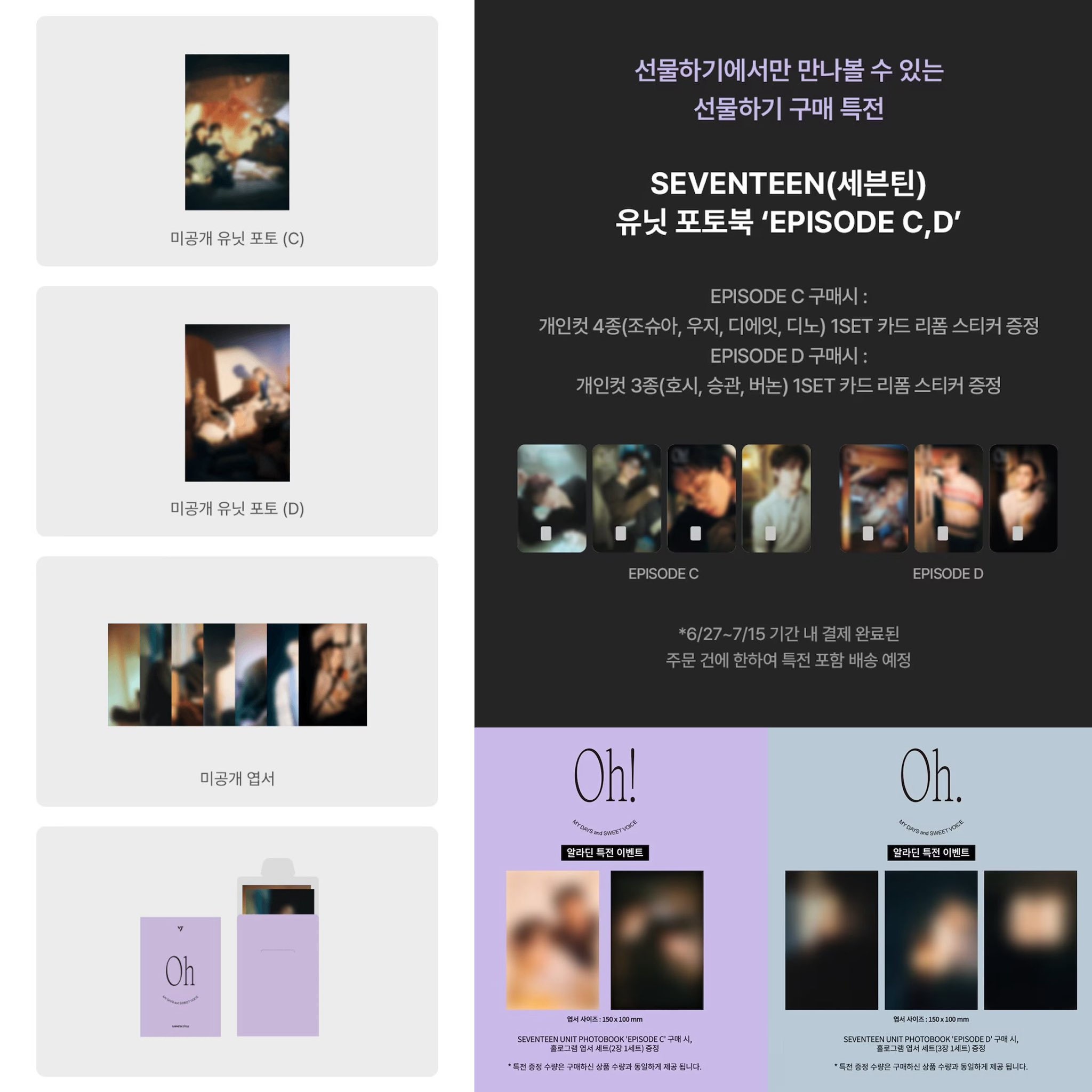 This Man ウォヌ 特典 Yes24 Aladdin weversegl This Man ウォヌ 特典 Yes24 Aladdin weversegl（JEONGHAN X