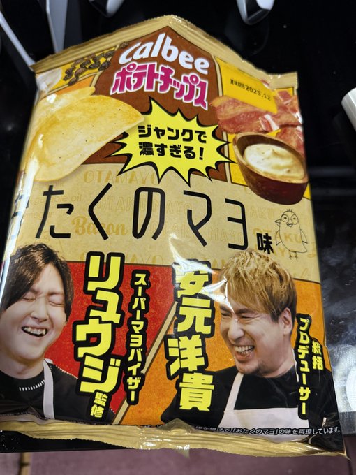 あと10倍はマヨ濃くて良い 