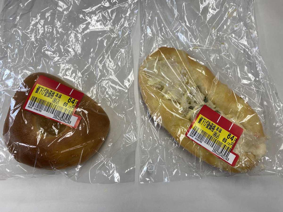 Marty_imaike's tweet photo. 🍽️今日のランチ亊情 ™️

ミッション合間を縫ひ… 水無月廿七日は金曜日のランチ亊情▫️

#maxvalu #獨立業務請負人笹田正之事務所 #今日のランチ事情 #おつとめ品 #マックスバリュ #パン https://t.co/trdAGc8Vku