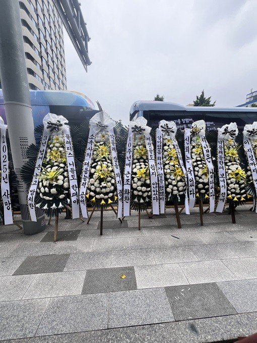 If Hybe/Pledis is attempting to block the wreaths, they shouldn't have blocked the production of albums and continued on suing antis as promised. You deserve this. Be ashamed of your own wrongdoings.

#플레디스_세븐틴_보호해 
#악플러잡는날까지_캐럿이푹쉬니 #HYBE_PLEDIS_ProtectSVT