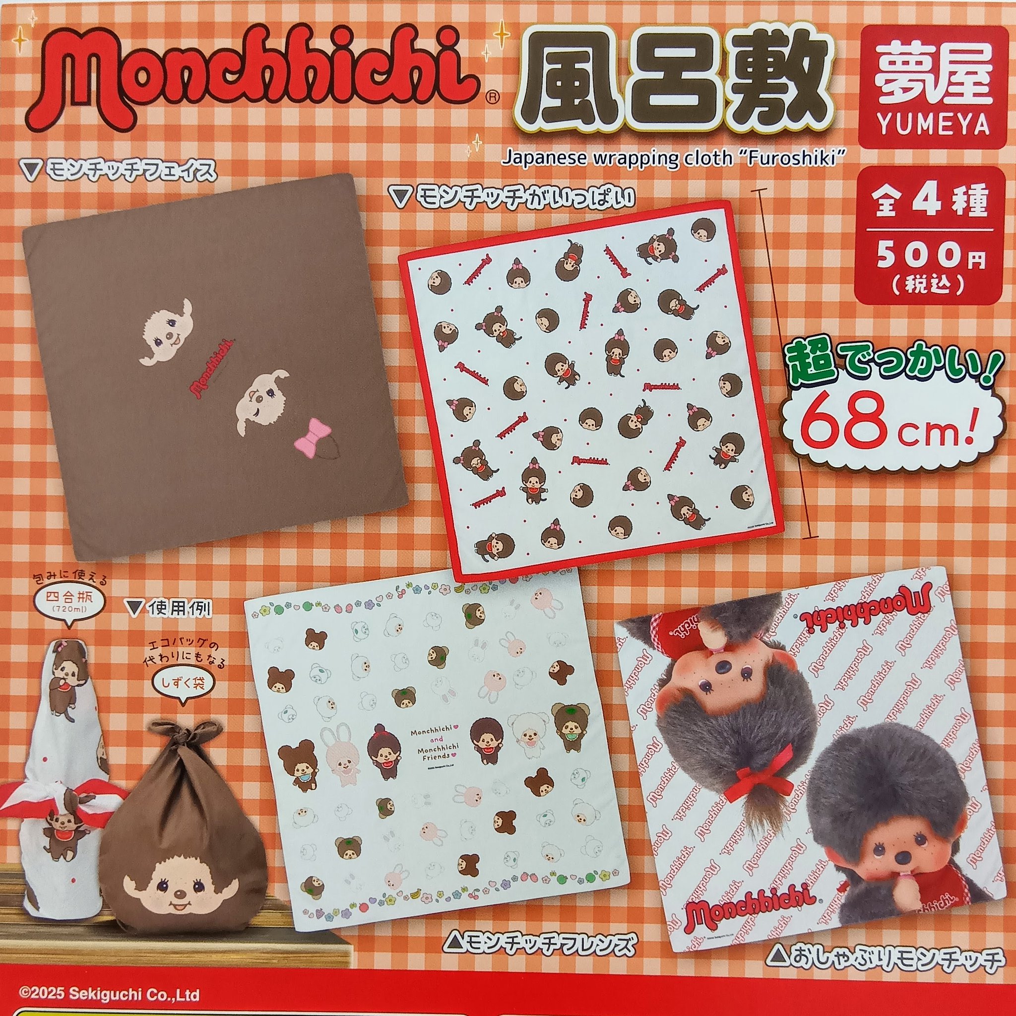 MATSU ガチャ カプセル楽局千歳烏山店 on X: 