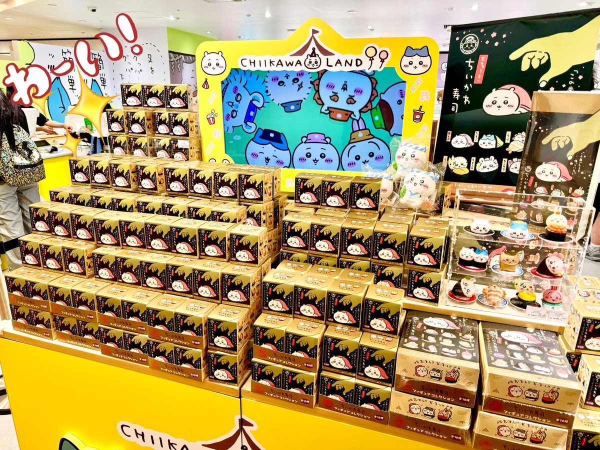 ちいかわらんど大阪梅田店 ＼✨新商品入荷のお知らせ ✨／ 『ちいかわ