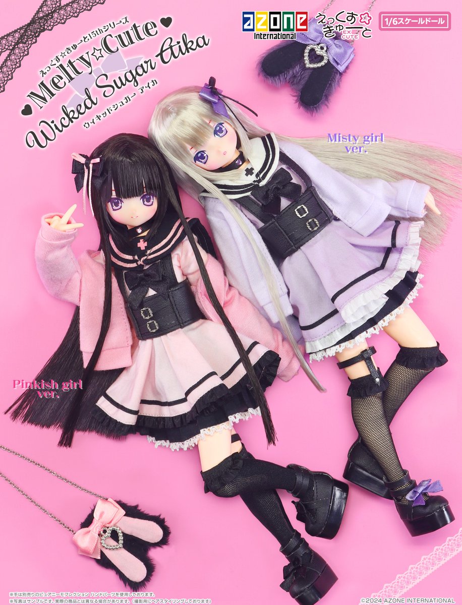 全てのアイテム アゾンレーベルショップ秋葉原  X: on ぬいぐるみ