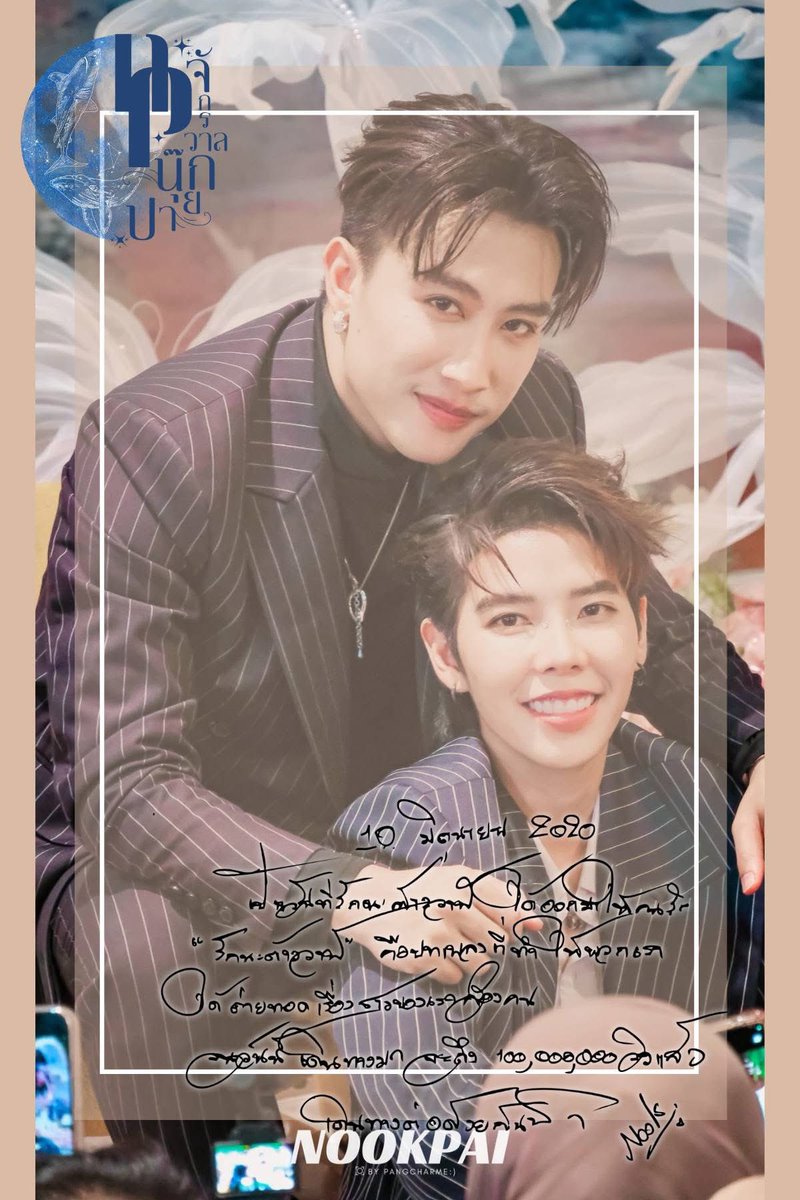 อยากเป็นโจโจ้ 𝙁𝙏.ท้ายพิดโลก tweet media