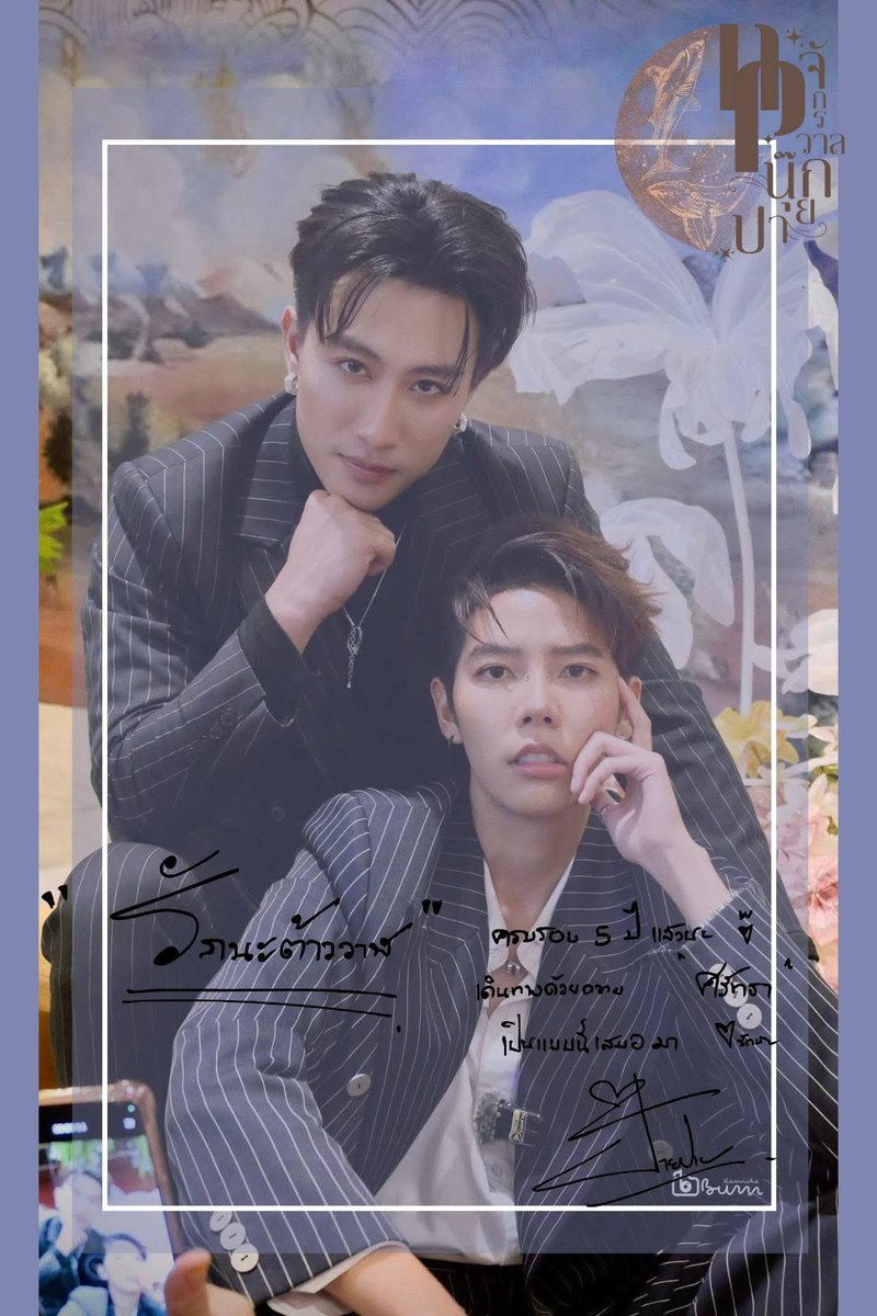 อยากเป็นโจโจ้ 𝙁𝙏.ท้ายพิดโลก tweet media