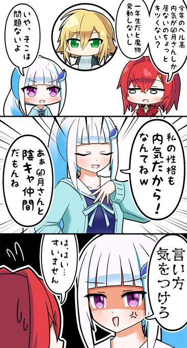 言い方 