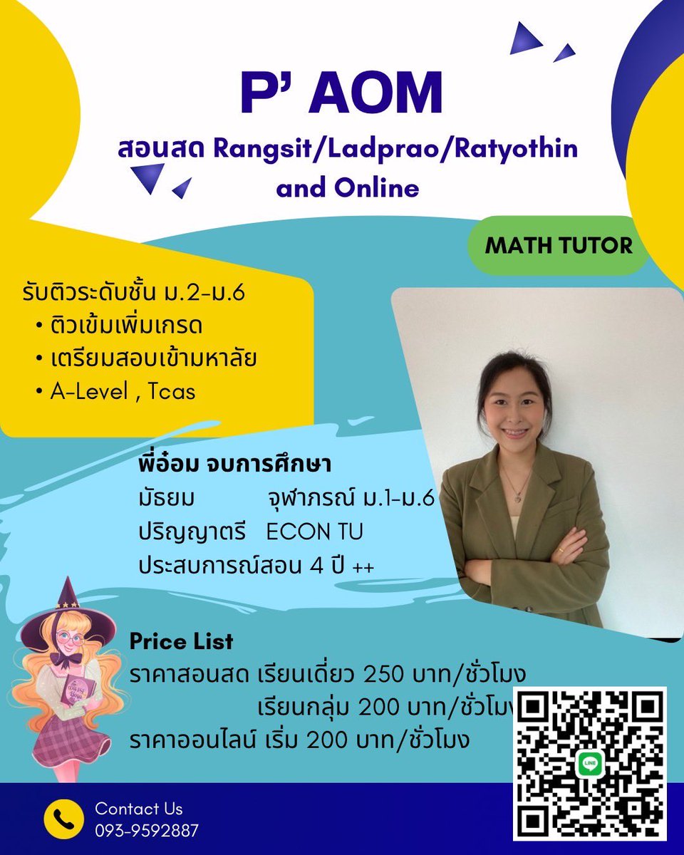Bwise tutor home tweet media