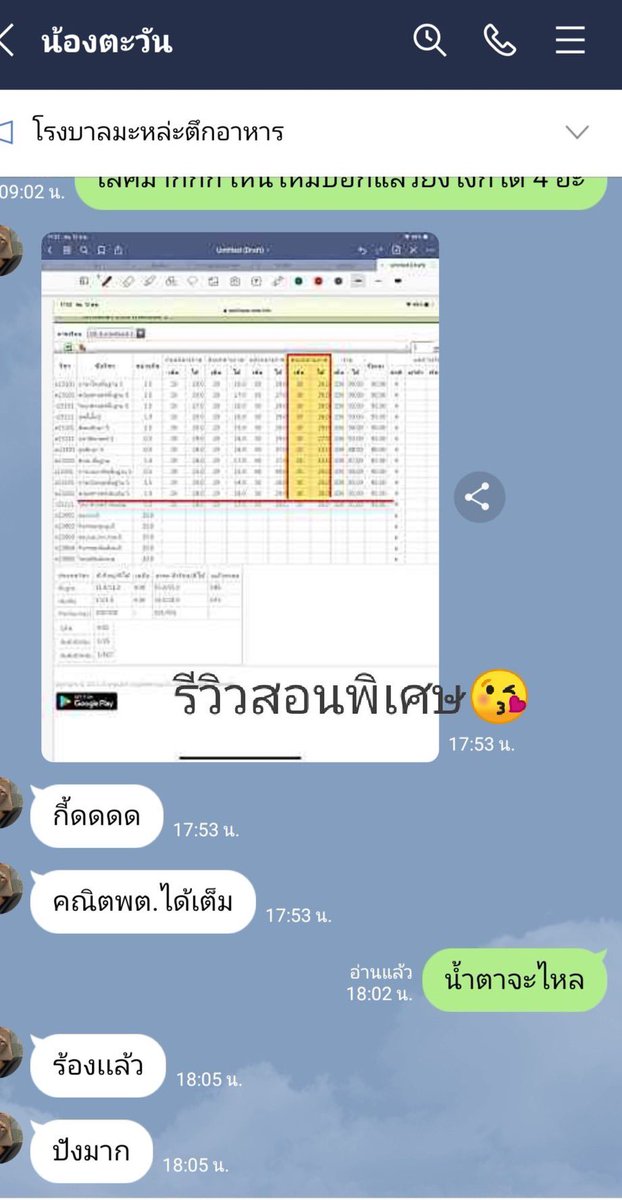 Bwise tutor home tweet media