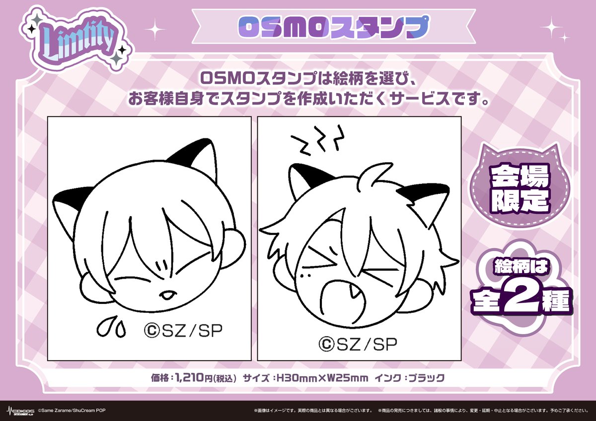 kono (@babychan0505) / Posts / X