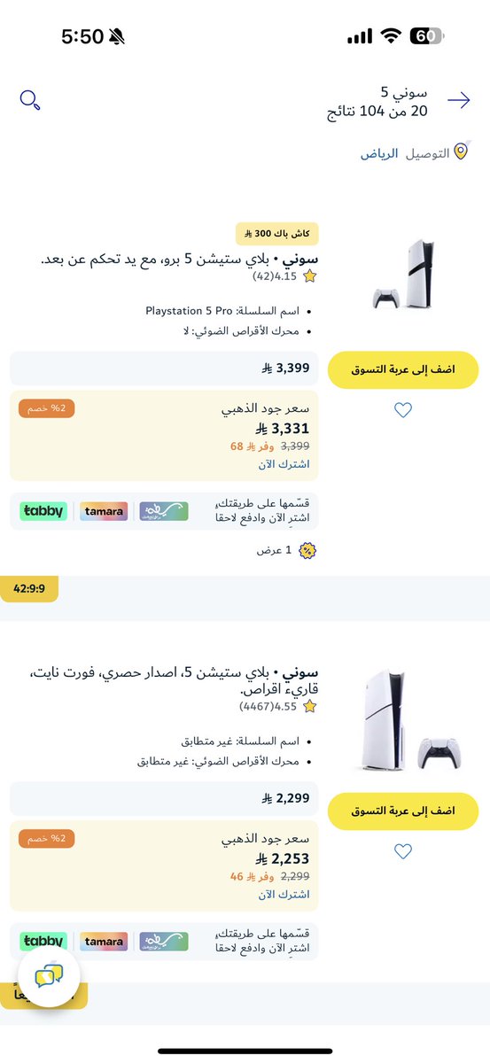 sunshine tweet media