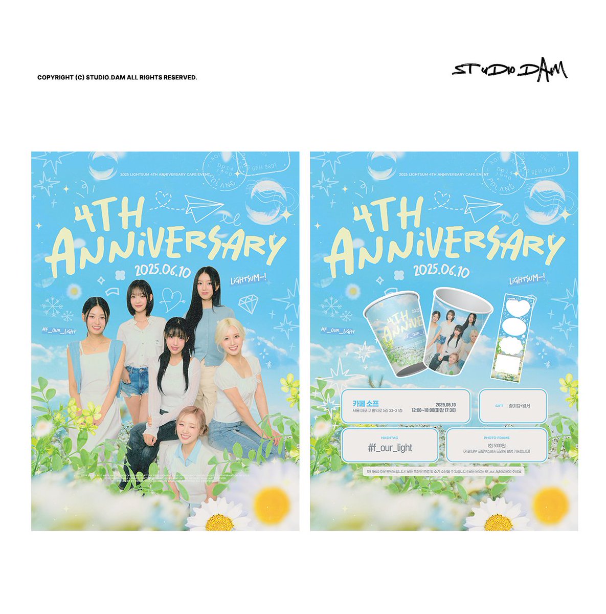 studiodam_d's tweet photo. 생일카페 커미션 디자인
#디자인커미션 #공지디자인 #공지 #포스터 #생일카페디자인 #생일카페 #포스터디자인 #공지커미션 #포스터커미션 #컵커미션 #컵디자인 https://t.co/3gkbGUfCBF