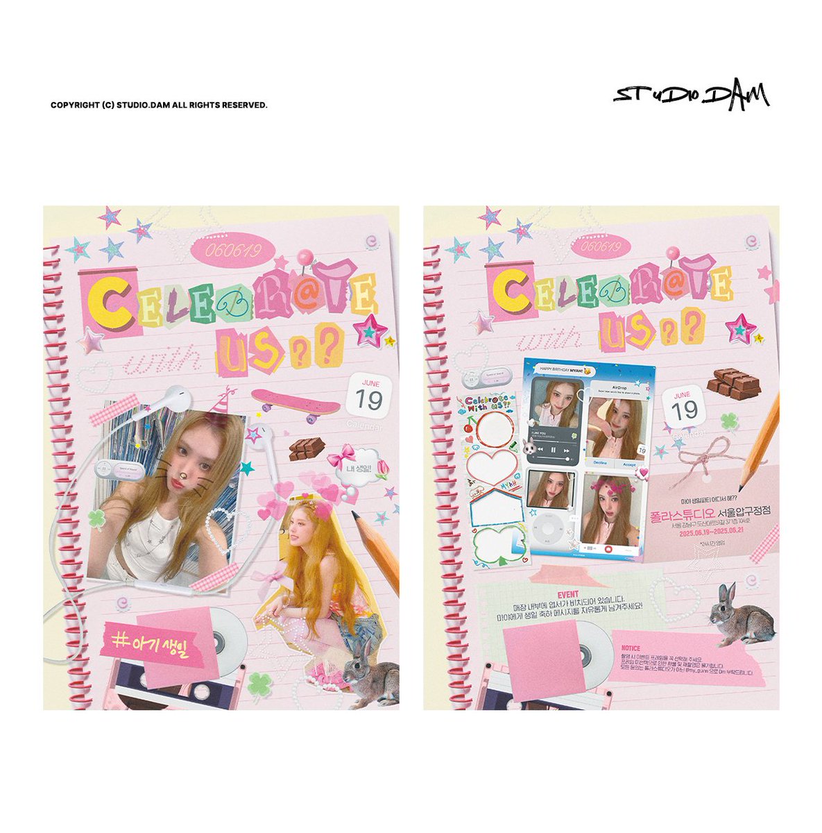 studiodam_d's tweet photo. 생일카페 커미션 디자인
#디자인커미션 #공지디자인 #공지 #포스터 #생일카페디자인 #생일카페 #포스터디자인 #공지커미션 #포스터커미션 #컵커미션 #컵디자인 https://t.co/3gkbGUfCBF