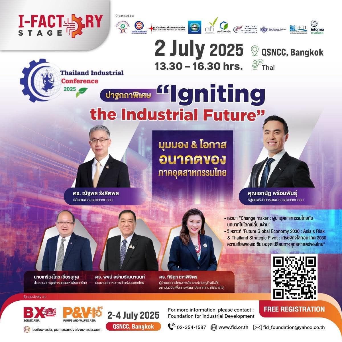 🔧 จุดประกายอนาคตอุตสาหกรรมไทย
ขอเชิญเข้าร่วม Thailand Industrial Conference 2025

ภายใต้หัวข้อ “Igniting the Industrial Future”

📍 พบกับวิสัยทัศน์จากผู้นำภาครัฐ-เอกชน
และมุมมองเชิงกลยุทธ์ต่อเศรษฐกิจโลกปี 2030

🗓 วันที่ 2 กรกฎาคม 2568
🕐 เวลา 13.30 – 16.30 น.
📍 ณ