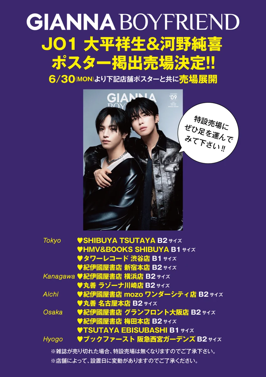 GIANNA BOYFRIEND公式 on X: 