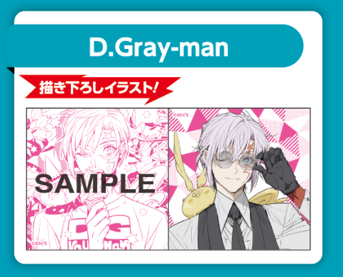 ジャンプSQ.編集部 on X: 