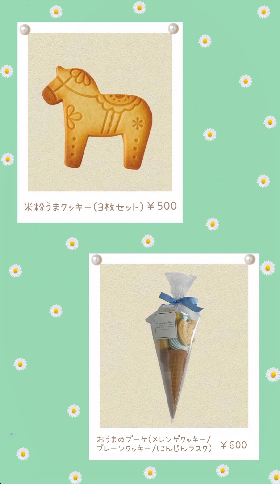 ぐっさん 福島競馬場限定 ウェルカムチャンス 特別賞 起き上がり小法師 ぐっさん様専用 福島競馬場限定 ウェルカムチャンス 特別賞