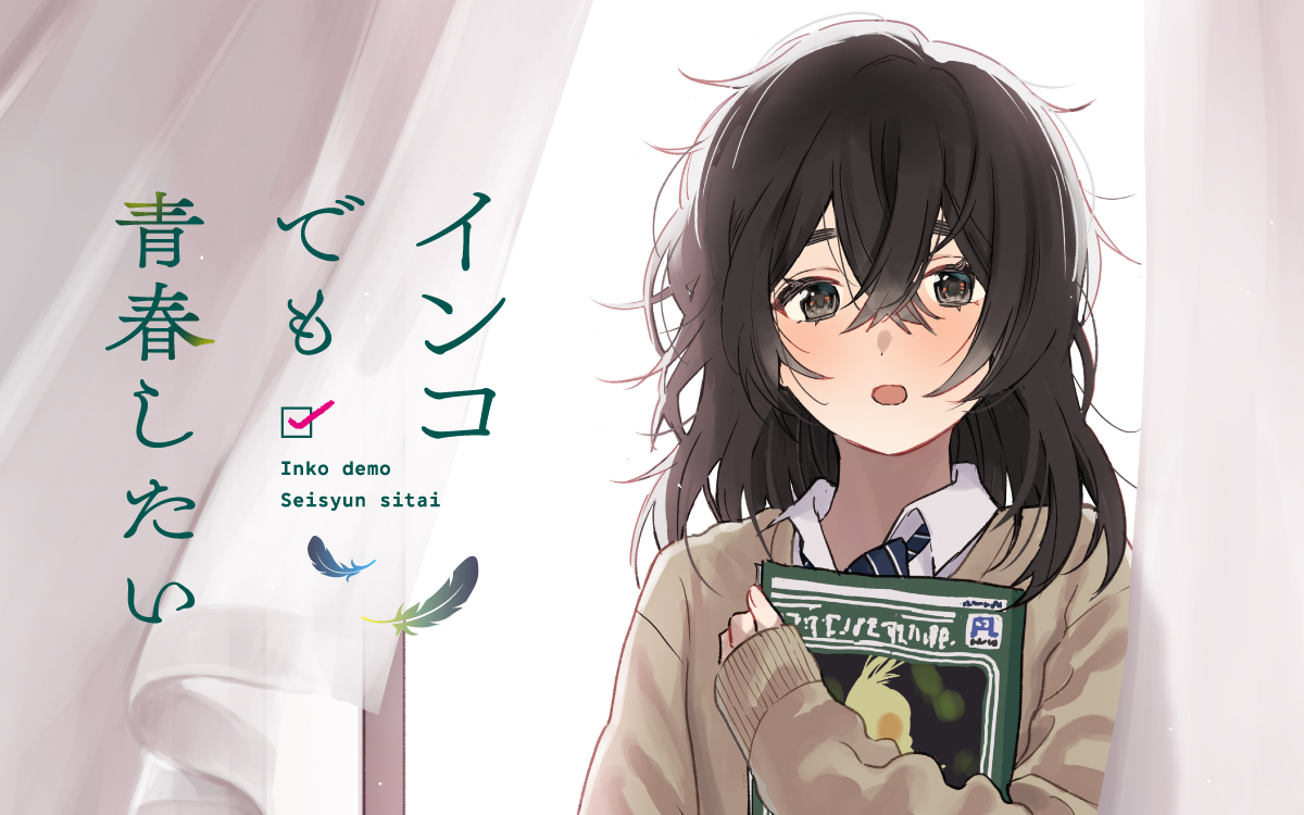 yum_duck's tweet image. 改めまして、やまだごまちは宣伝したい
・COMIC FUZ「インコでも青春したい」🦜
・カドコミ「住所不定キャンパーはダンジョンでのんびりと暮らしたい〜危険な深層モンスターも俺にとっては食材です〜」🏕
タジリユウ様(原作) / 市丸きすけ様(キャラクター原案)
連載中!
よろしくお願いいたします!