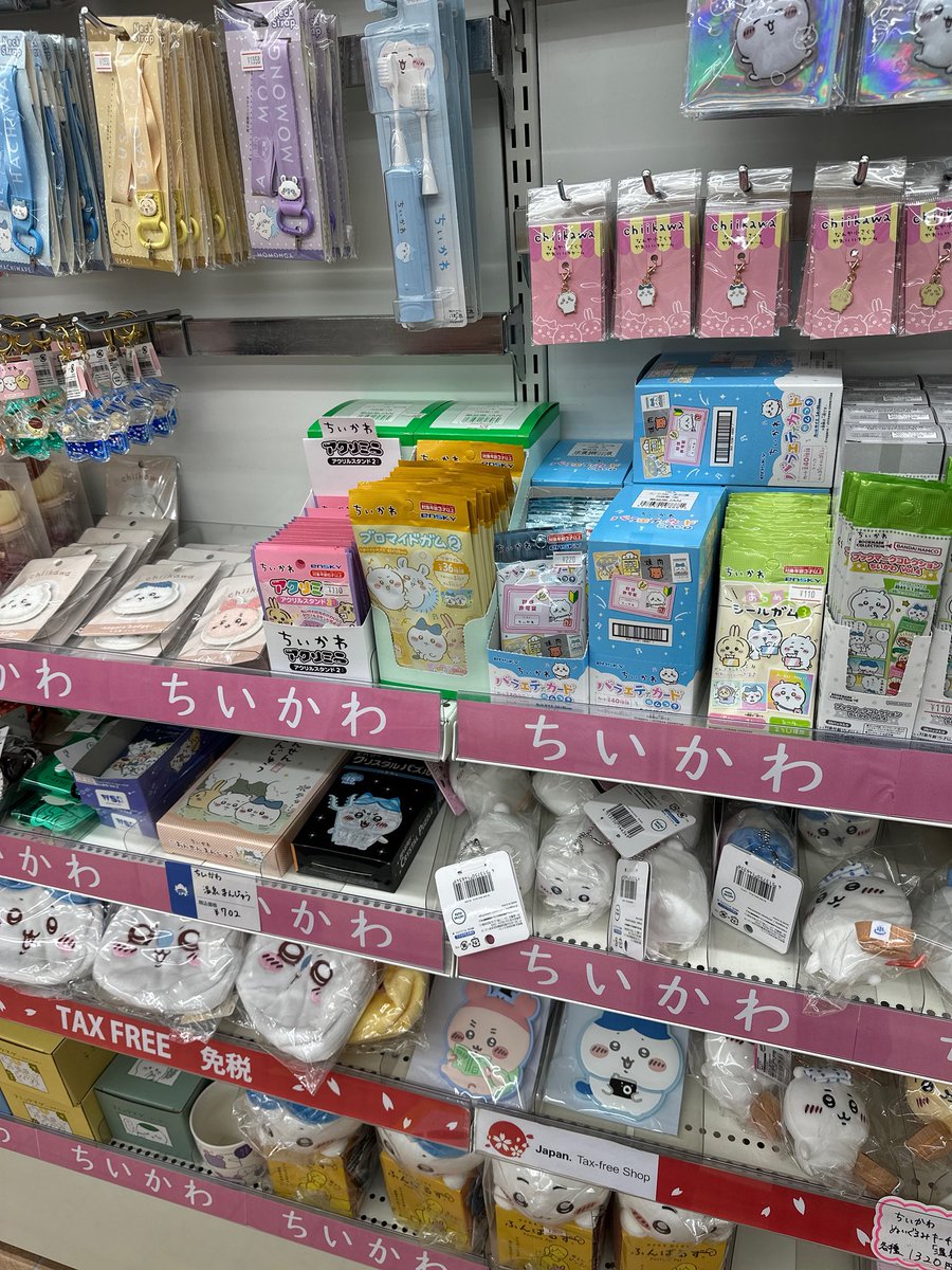 秋葉原アニメイトのちいかわコーナーは穴場だからオススメ！
久しぶりにいったら広くなってて嬉しいなあ🥹
暑いからハチワレダブルピースうちわ買うか！