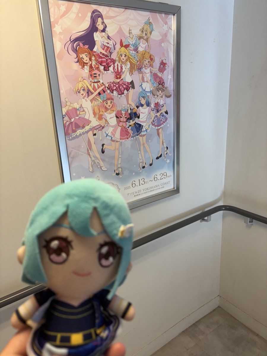 PSO2_MiyuShip07's tweet photo. オールアイカツ大衣装展に行ってきました〜
#オールアイカツ大衣装展 https://t.co/p4SMCNDali
