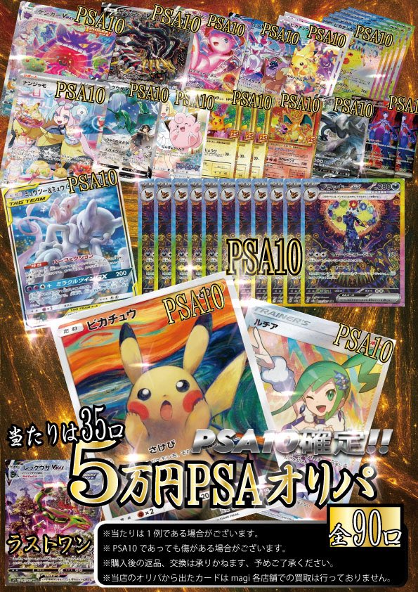 オリスタ 2011年まとめ売り(バラ売り可能) 【公式通販】