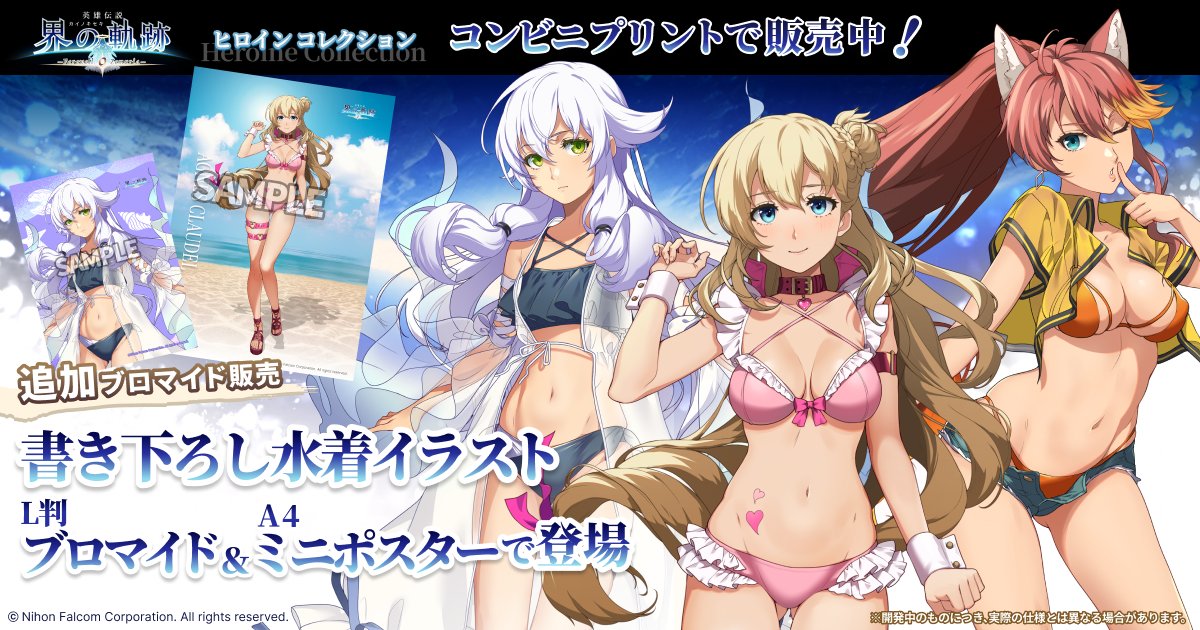 FanTop【公式】 on X