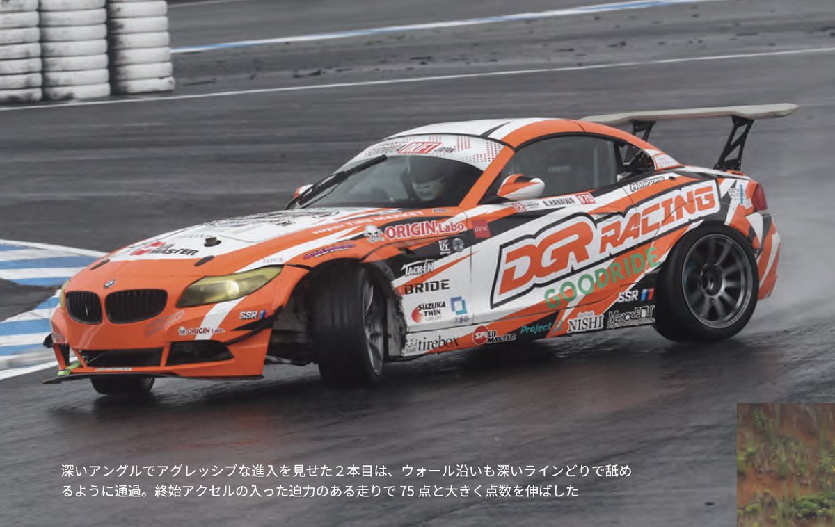 SpeedMaster_oil's tweet photo. ブログ更新しました。
https://t.co/Tn3C8MT8FW
「T’s square Racing Team」2025 FORMULA DRIFT JAPAN Rd.3 参戦報告」

#fdj #フォーミュラードリフトジャパン #bmw #z4 #エビスサーキット #drift #ドリフト #speedmaster_engineoil #スピードマスターオイル #dgrracing #vq35de https://t.co/9NM5OZdtD2