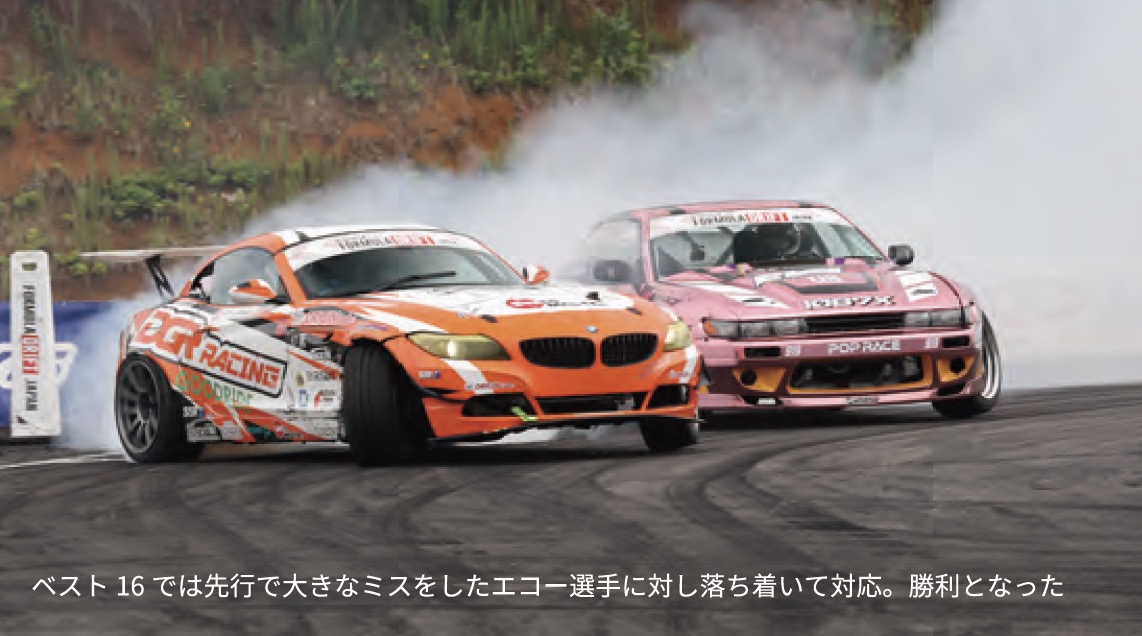 SpeedMaster_oil's tweet photo. ブログ更新しました。
https://t.co/Tn3C8MT8FW
「T’s square Racing Team」2025 FORMULA DRIFT JAPAN Rd.3 参戦報告」

#fdj #フォーミュラードリフトジャパン #bmw #z4 #エビスサーキット #drift #ドリフト #speedmaster_engineoil #スピードマスターオイル #dgrracing #vq35de https://t.co/9NM5OZdtD2