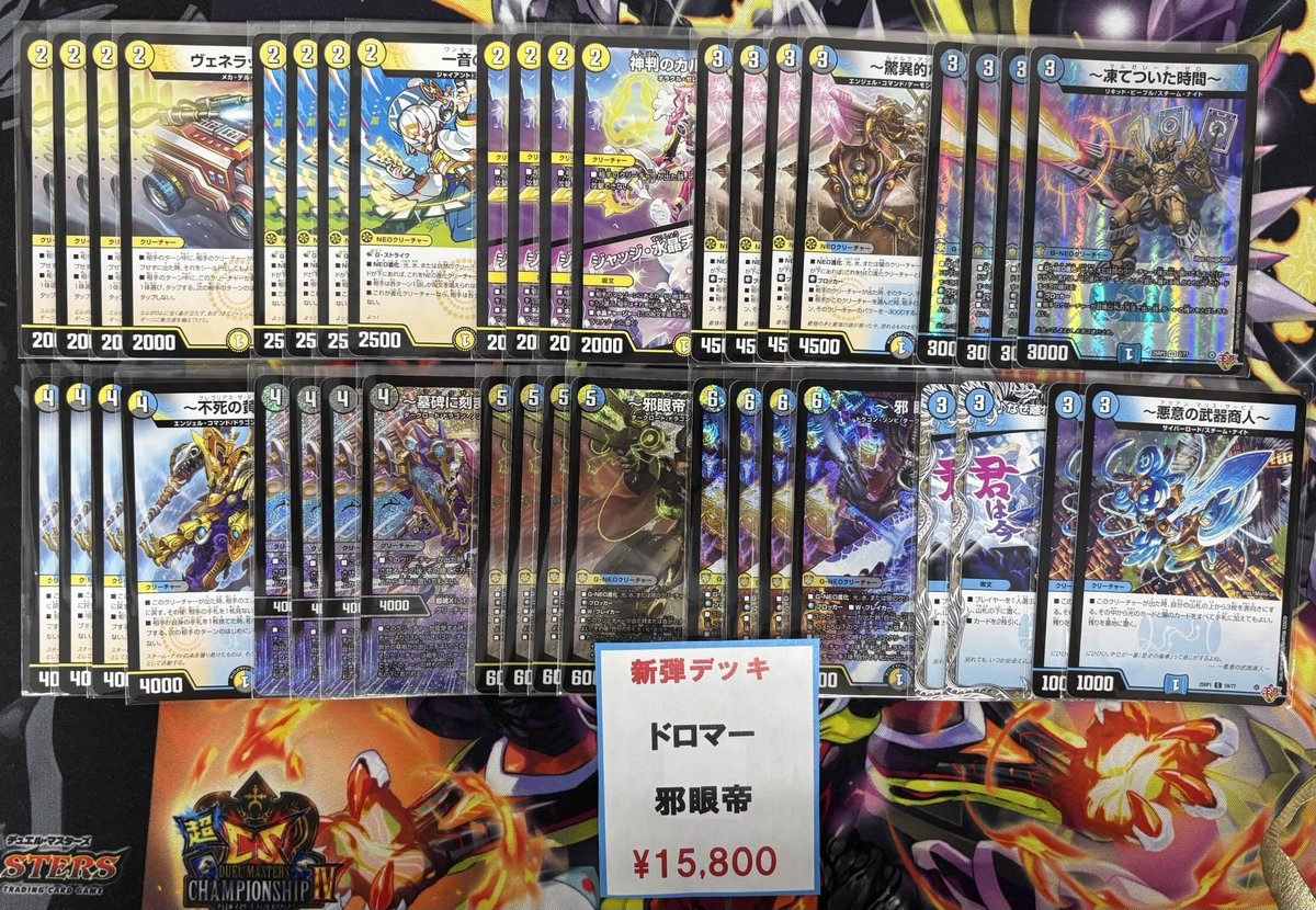 🪼flat工房販売デッキ紹介🪼】 今だから 今だから言える『ありがとう