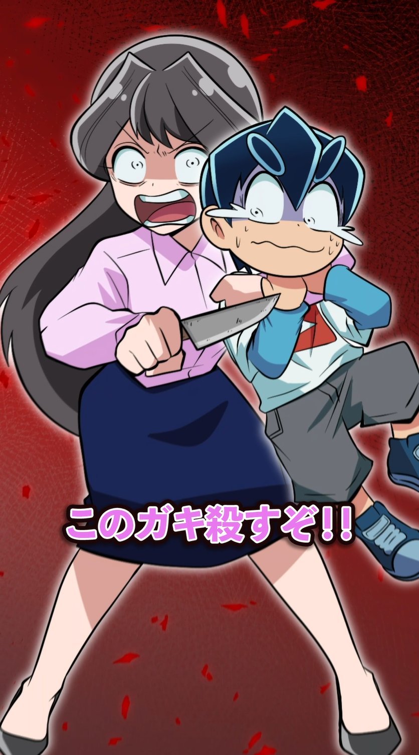 さとしくん 最新12巻5/28発売！ブラック@悪魔系Youtuber on X: 