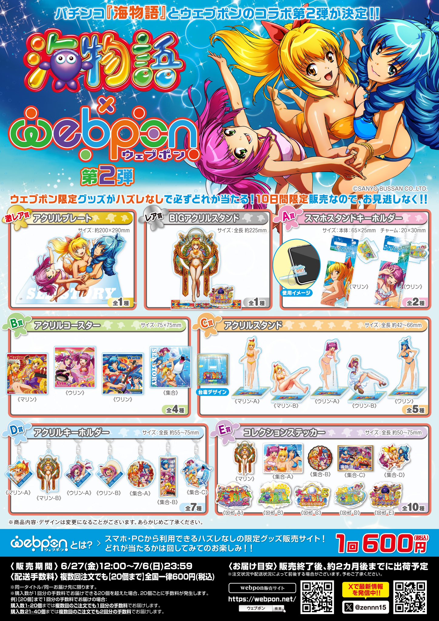 _c_様 リクエスト 6点 まとめ商品 Bambi様 リクエスト 6点 まとめ商品 C.様 リクエスト 2点 まとめ商品