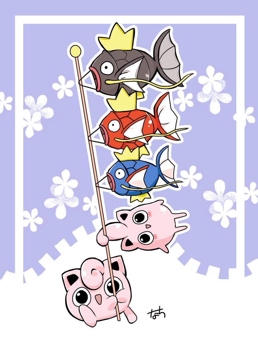 N_chiiiii's tweet photo. #Jigglypuff 

＼こいのぼりの季節が来た！／ https://t.co/NXhjwYCvUP
