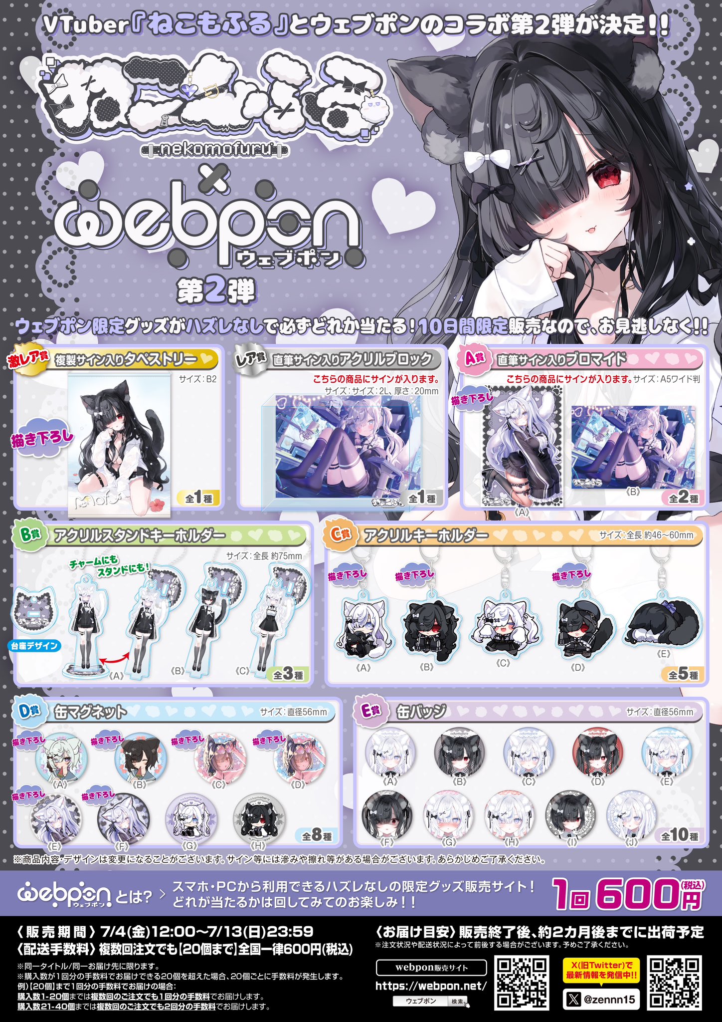 お見舞い ねこもふる🩶📱個猫VTuber (@nekomofuru_) / X その他