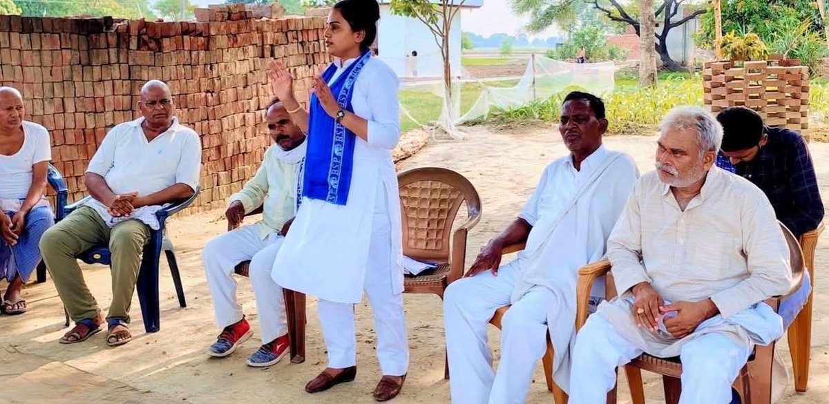 बीएसपी देश की एकमात्र ऐसी राष्ट्रीय पार्टी है,जिसकी बागडोर एक महिला 'आदरणीया बहन जी' के हाथ में है।

आदरणीया बहन जी के आशीर्वाद से ही डॉ. इन्दु चौधरी,सबीहा अंसारी, रेखा रानी और रचना भारती देश की राजनीति में एक पहचान के रूप में उभर चुकी हैं।

बीएसपी है,तो विश्वास है।